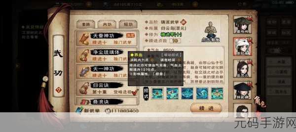 手游资讯,烟雨江湖中哪些门派适合0氪玩家