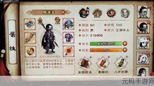 手游资讯,烟雨江湖中哪些门派适合0氪玩家