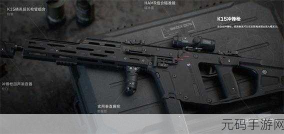 三角洲行动,威龙武器精选秘籍大公开