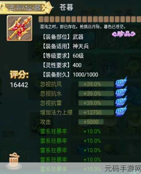 大话西游手游帮派战全面攻略与注意事项资讯