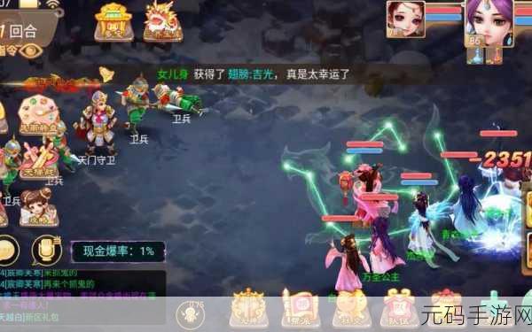 大话西游手游帮派战全面攻略与注意事项资讯