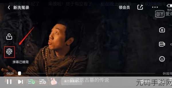 爱妻艺黑料吃瓜在线：1. 爱妻艺黑料背后的真相揭晓，引发网友热议