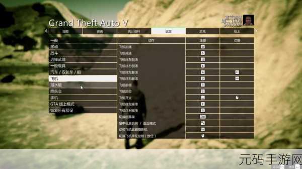 GTA5直升机秘籍,解锁神机,翱翔天际