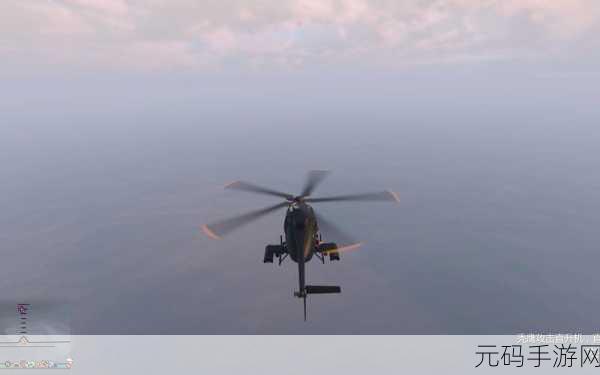 GTA5直升机秘籍,解锁神机,翱翔天际