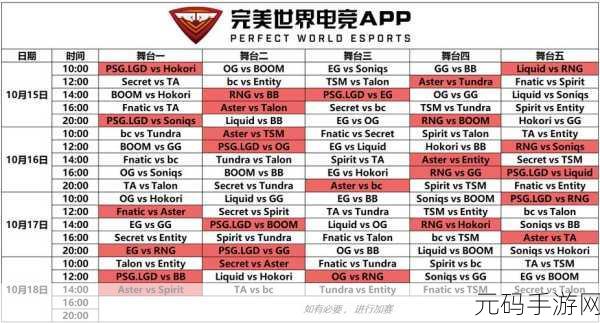 DOTA SFSolo手游深度资讯,新版本震撼来袭,赛事预告与活动盛宴