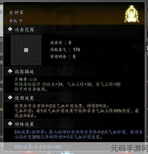 逸剑风云决,卫霍入队秘籍大揭秘