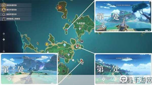 原神踏鞴物语功能性测试任务通关全攻略