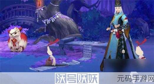 探秘阴阳师傀儡师信物图片,全面解析新版本更新亮点