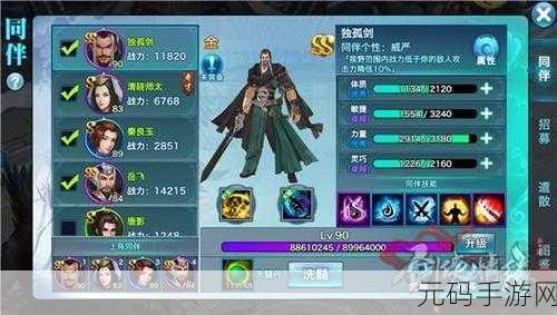 剑侠情缘手游南宫飞云同伴获取攻略全解析
