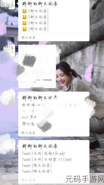 17cp吃瓜网黑料爆料:1. "揭开17cp吃瓜网黑料背后的真相与秘密