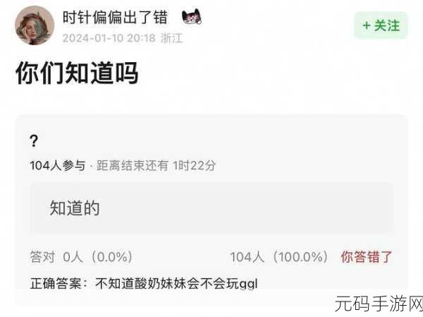 17cp吃瓜网黑料爆料:1. "揭开17cp吃瓜网黑料背后的真相与秘密