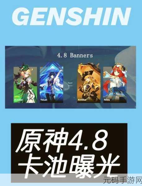 原神，揭秘堂堂正正的决斗成就达成秘籍