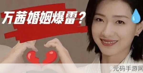 51热门大瓜今日大瓜最新:1. 今日大瓜:娱乐圈新恋情曝光,网友热议!