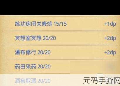 不思议迷宫老玩家回归密令全解析