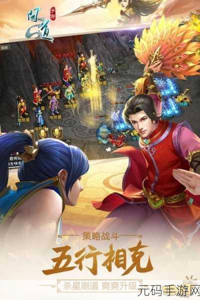 问道要出新妖族了吗:1. 《问道:全新妖族即将揭晓,精彩剧情待续
