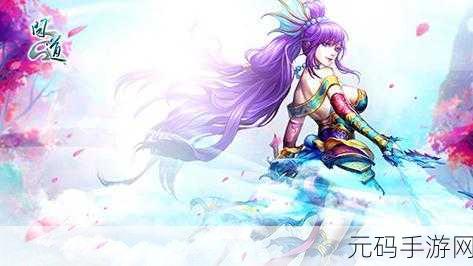 问道要出新妖族了吗:1. 《问道:全新妖族即将揭晓,精彩剧情待续