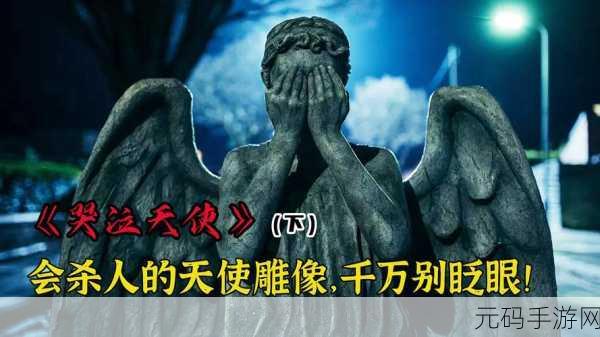 探秘新月同行巫门阶 全面解读神秘机制