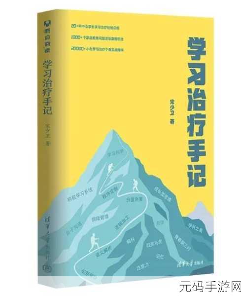 探秘新月同行巫门阶 全面解读神秘机制