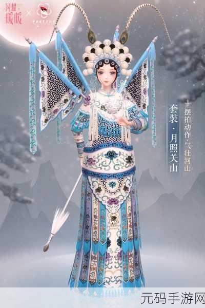 手游资讯,闪耀暖暖新版本璀璨登场,魔法璀璨的祝福套装闪耀来袭