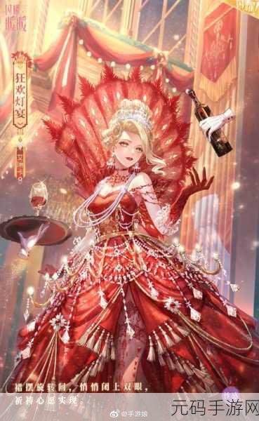 手游资讯,闪耀暖暖新版本璀璨登场,魔法璀璨的祝福套装闪耀来袭