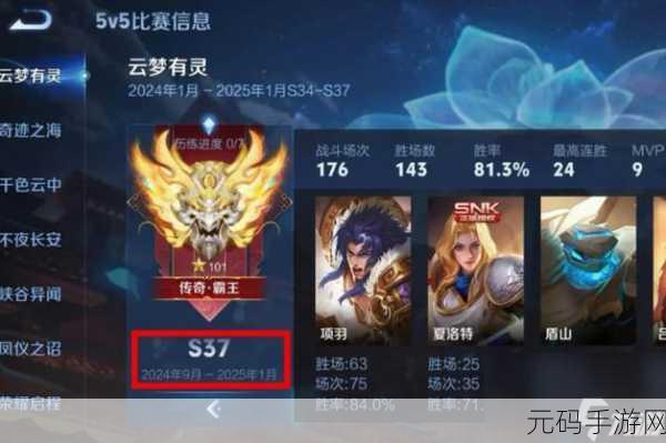 王者赛季还有多久结束:1. 王者荣耀赛季结束时间临近,你准备好了吗?