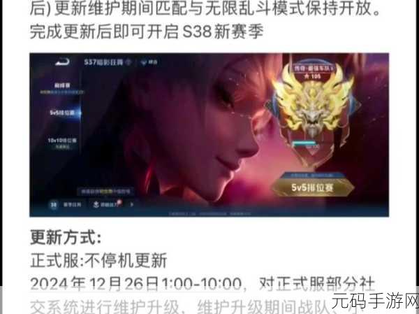 王者赛季还有多久结束:1. 王者荣耀赛季结束时间临近,你准备好了吗?