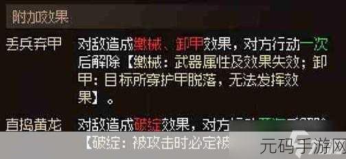大侠立志传,探秘吞鲸刀法的获取秘籍