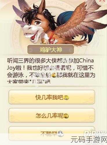 大话西游手游浪漫结婚系统全面解析,携手共赴仙侣奇缘