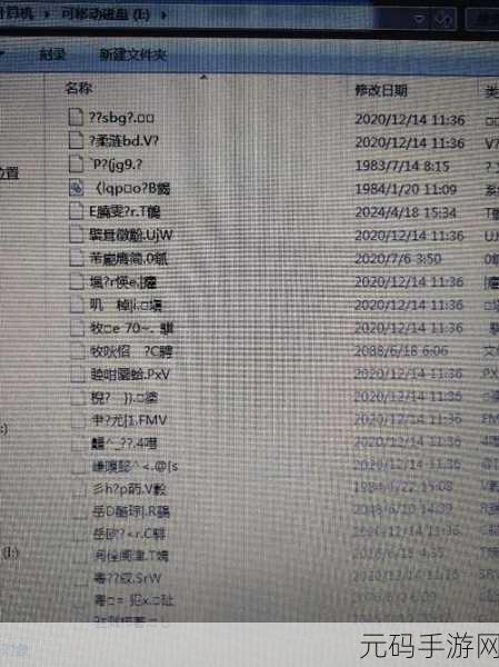日本乱码免费：以下是一些与“日本乱码”相关的扩展