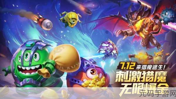 球球大作战,揭秘蒲公英的约定光环获取秘籍,助你闪耀战场