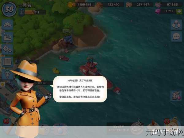 海岛奇兵商人解锁全攻略