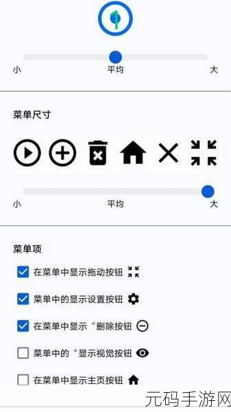 香蕉app旧版本:1. 探索香蕉APP新版本的神奇功能与使用技巧