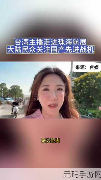 国产精品 主播:当然可以!以下是一些关于“国产精品”的新标题建议,供您参考: