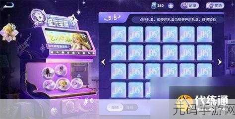 王者荣耀惊喜礼盒获取攻略，对战得好礼，开启你的游戏宝藏