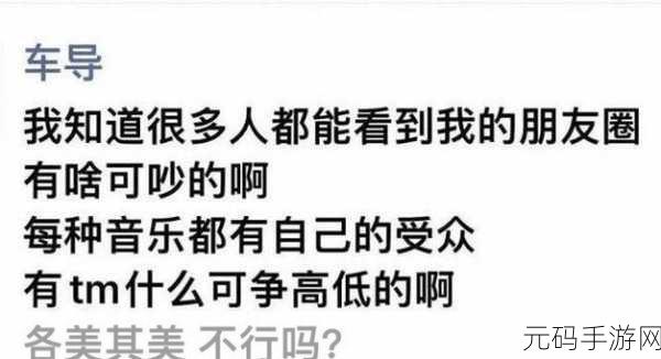 越南女rapperdiss大战介绍:1. "越南女rapper们的火热Diss大战,谁才是赢家?