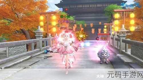 手游资讯,揭秘倩女幽魂粉色装备获取攻略