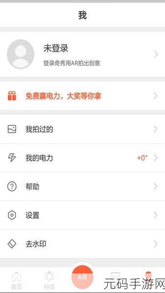 蜜芽永不失联：1. 蜜芽永不失联：打造无障碍沟通新模式