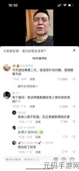 抖音网红黑料爆料网免费:1. 揭秘抖音网红背后的黑料真相,令人震惊!
