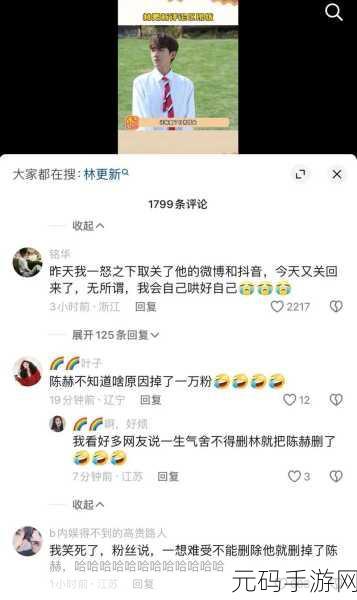 抖音网红黑料爆料网免费:1. 揭秘抖音网红背后的黑料真相,令人震惊!