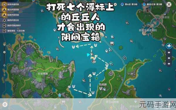 原神枫丹庭华丽宝箱的神秘藏匿之处