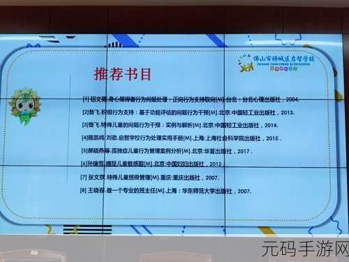 撰写手游资讯指令是一项综合性的任务，它要求我们不仅要有敏锐的信息捕捉能力，还要有良好的内容创作和编辑技巧。以下是一个详细的手游资讯撰写指南，旨在帮助你高效、准确地完成这一任务。