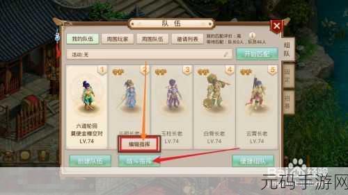 撰写手游资讯指令是一项综合性的任务，它要求我们不仅要有敏锐的信息捕捉能力，还要有良好的内容创作和编辑技巧。以下是一个详细的手游资讯撰写指南，旨在帮助你高效、准确地完成这一任务。