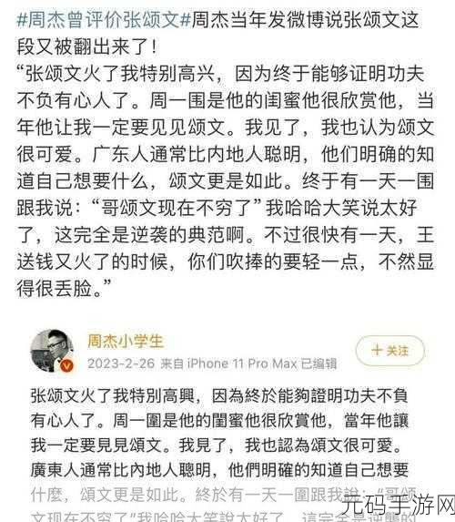 大黑B黑料专区爆料:1. 大黑B黑料专区揭秘:背后不为人知的真相