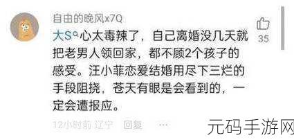 大黑B黑料专区爆料:1. 大黑B黑料专区揭秘:背后不为人知的真相