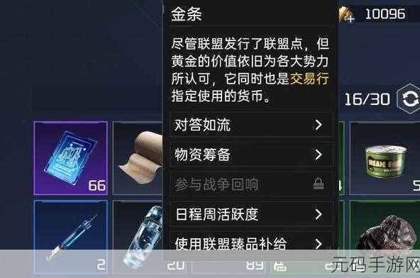 探秘星球重启,战甲强化秘籍大公开