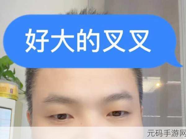 男生和女生叉叉很痛软件：当然可以，以下是一些基于“男生和女生叉叉很痛软件”的新标题建议：