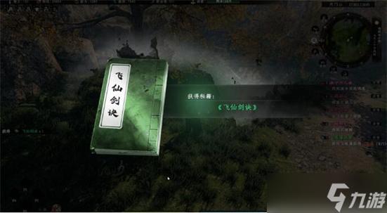 探秘<下一站江湖 2>伤重之人奇遇 通关秘籍全解析