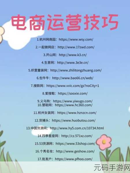 www.17.com一起操:当然可以!以下是一些基于“www.17.com”的新标题建议: