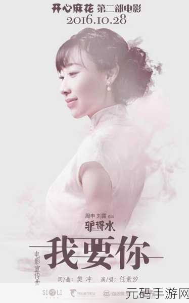 麻花传媒剧在线mv免费观看网址:1. 麻花传媒剧集在线观看,畅享精彩MV内容