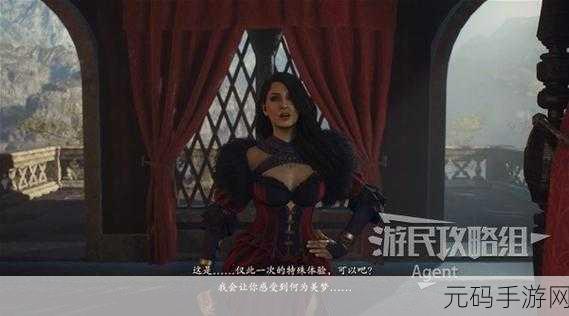 龙之信条2掠夺与慈悲支线任务触发攻略